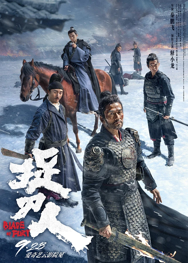 开放式午夜连映