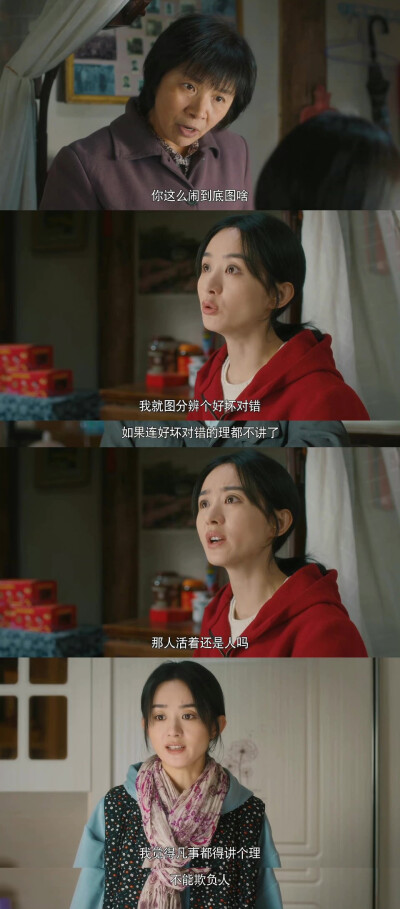 年代感叙事迷局