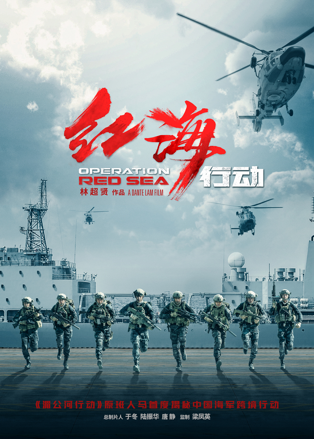 黑色身份错位