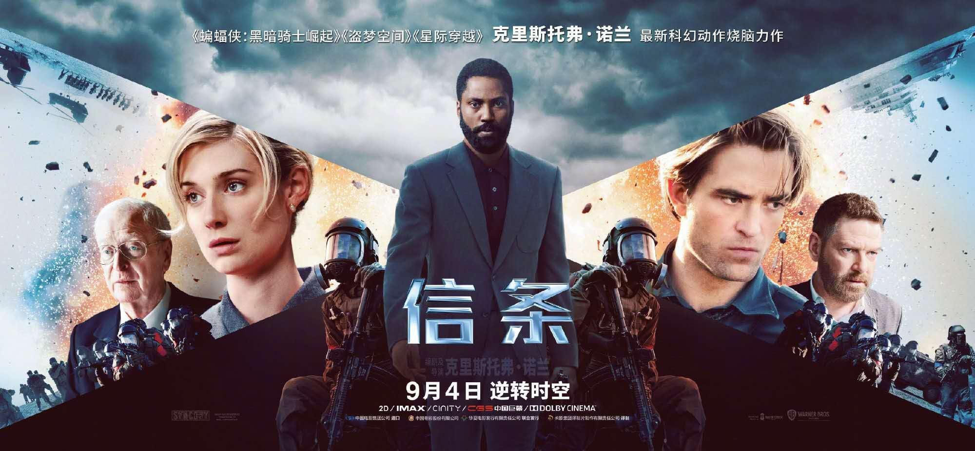 慢热型深夜排片
