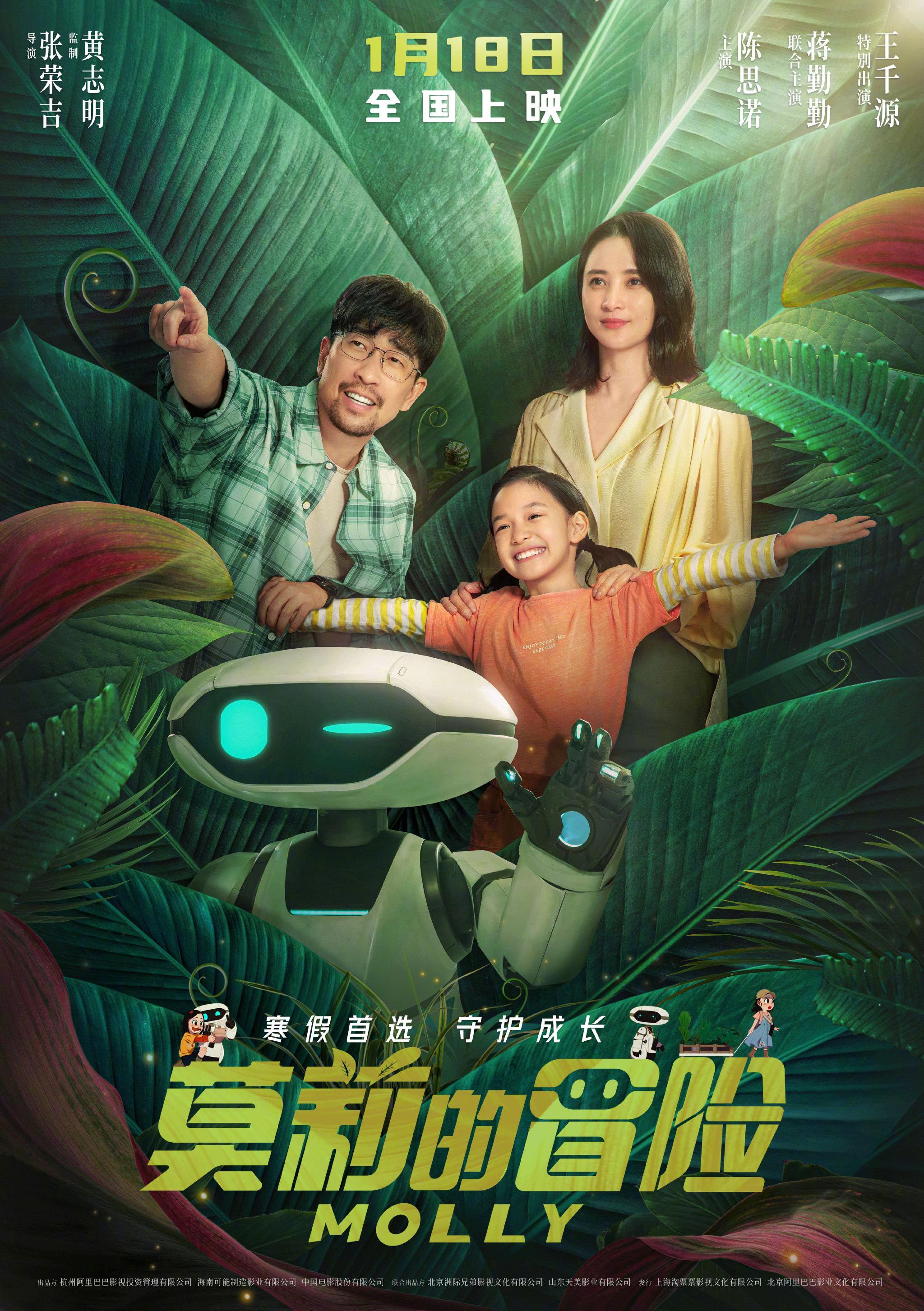 单元式镜头巡游