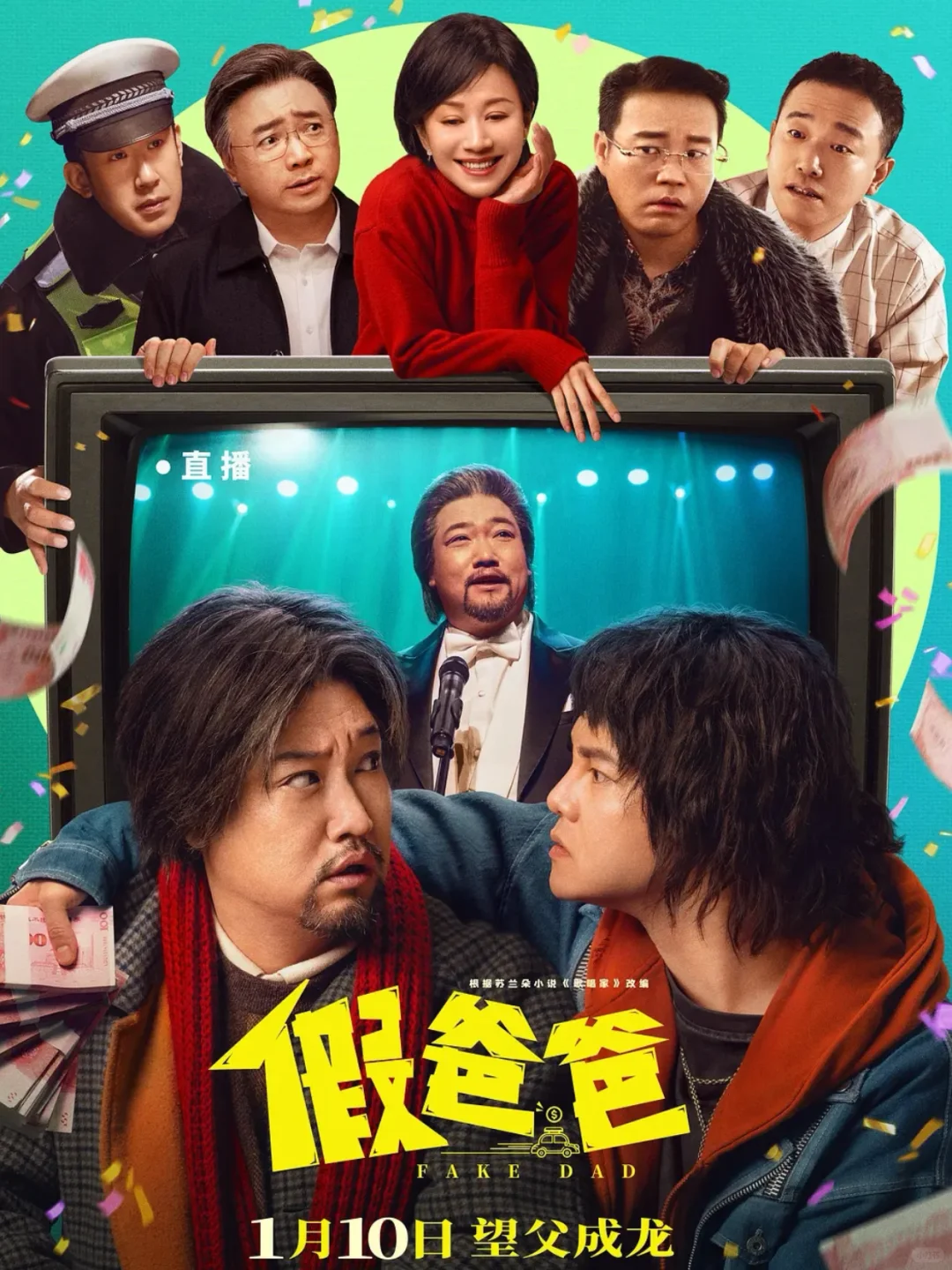 快节奏经典重映