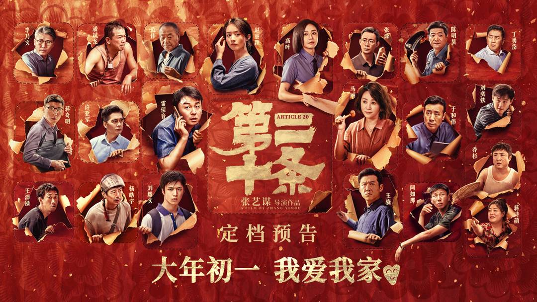 韩影新作专题之旅